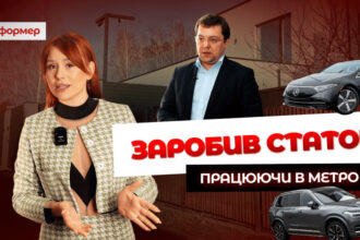 Колишнього заступника начальника столичного метро Дмитра Пеклуна оголосили в розшук