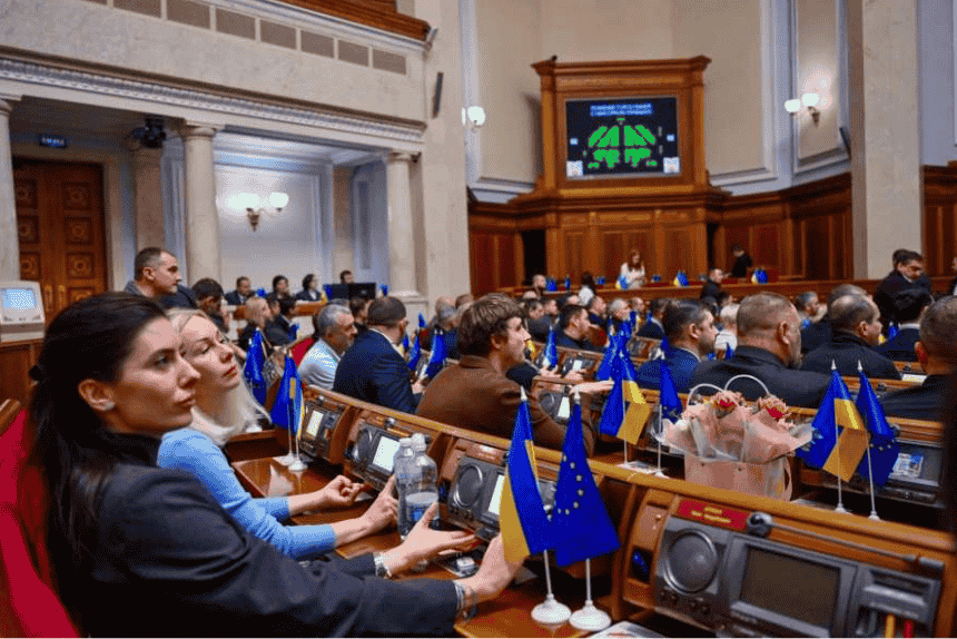 законопроєкт засідання ВРУ