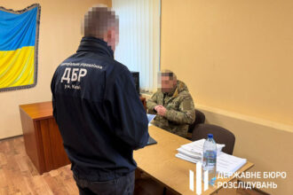 ДБР повідомило про підозру начальнику військової частини