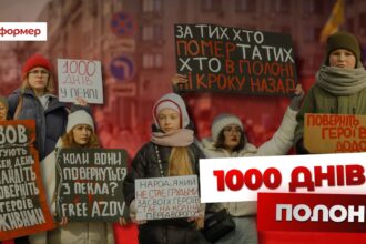 акції в підтримку військовополонених #freeazov