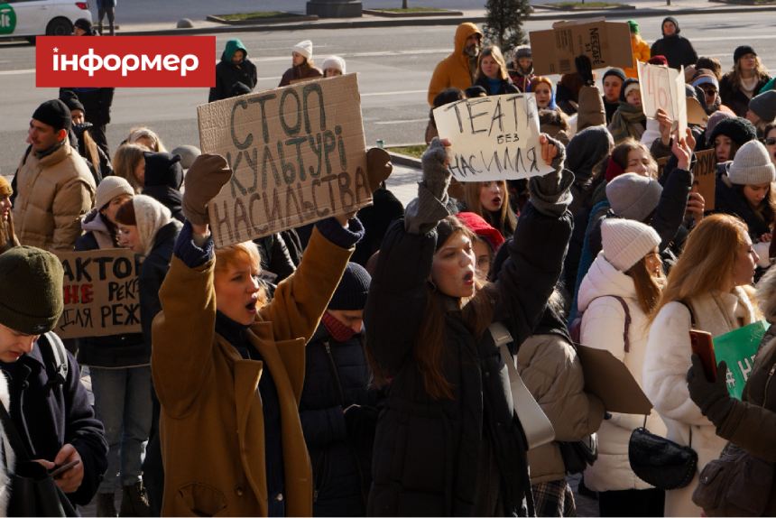 Справа Білоуса, Молодий театр, домагання до акторів