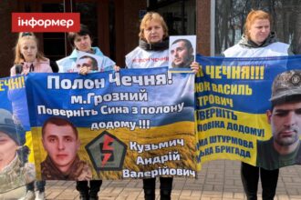 Акція на підтримку військовополонених біля Верховної Ради