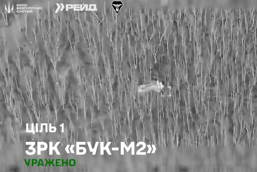 СБС уразили три системи ппо ворога