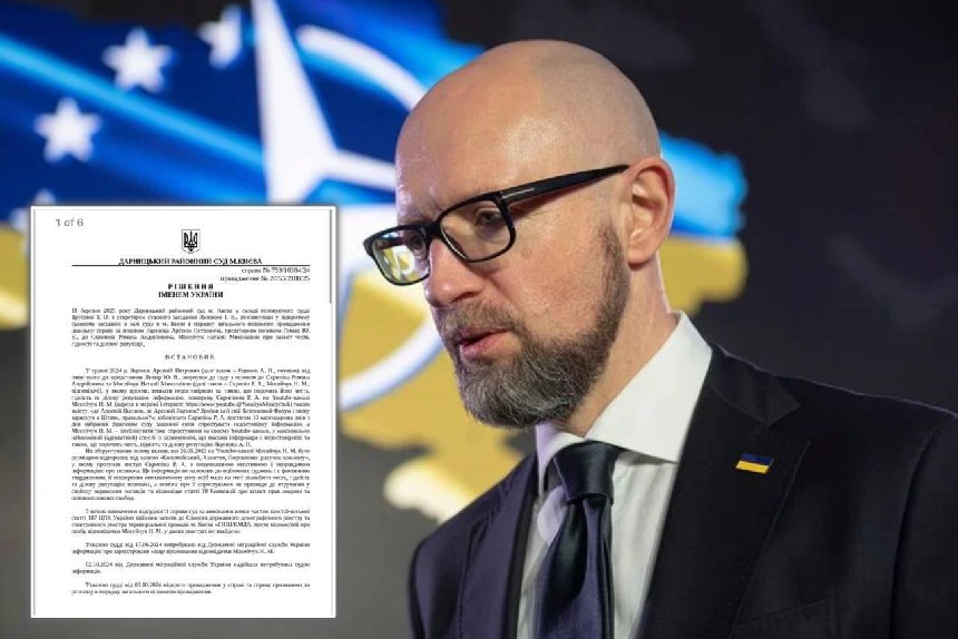Яценюк жив і продовжує жити в Україні.