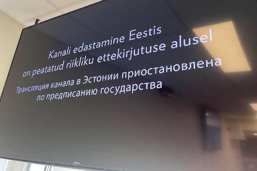 Естонія готує МЕДІАреволюцію: заборона російських та білоруських каналів в Естонії