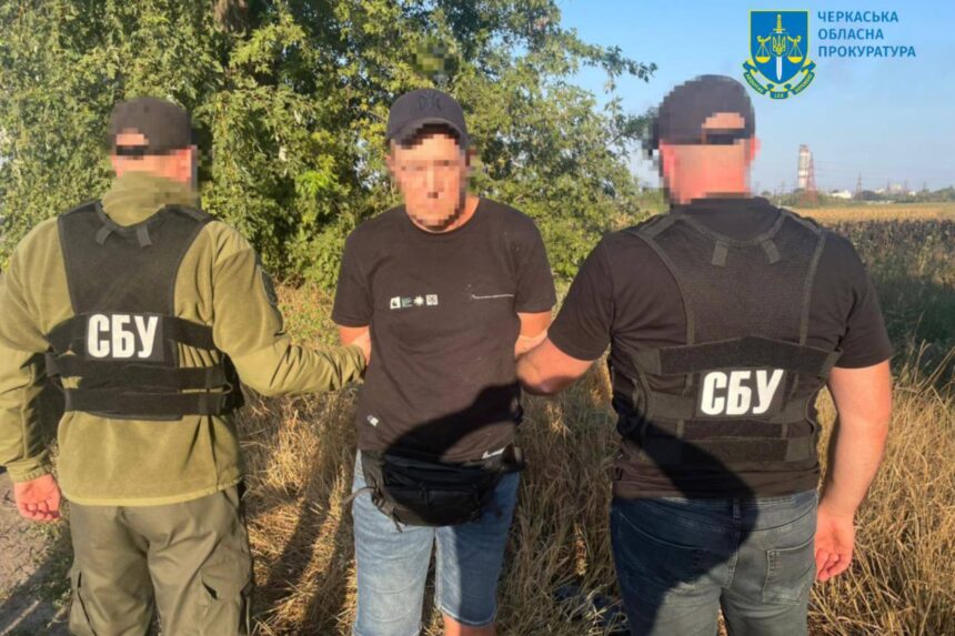 Агент фсб отримав 15 років за підготовку ракетної атаки по Черкащині