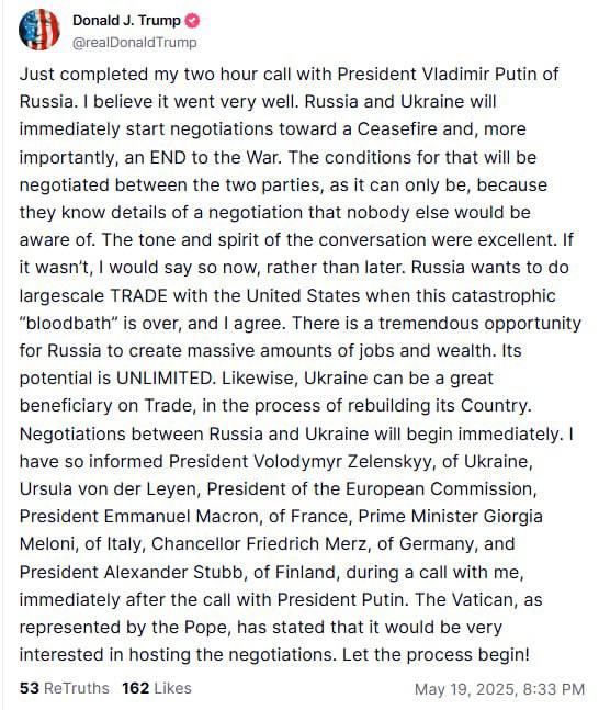 заява трампа