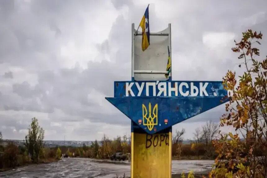 Стела в Куп'янську.